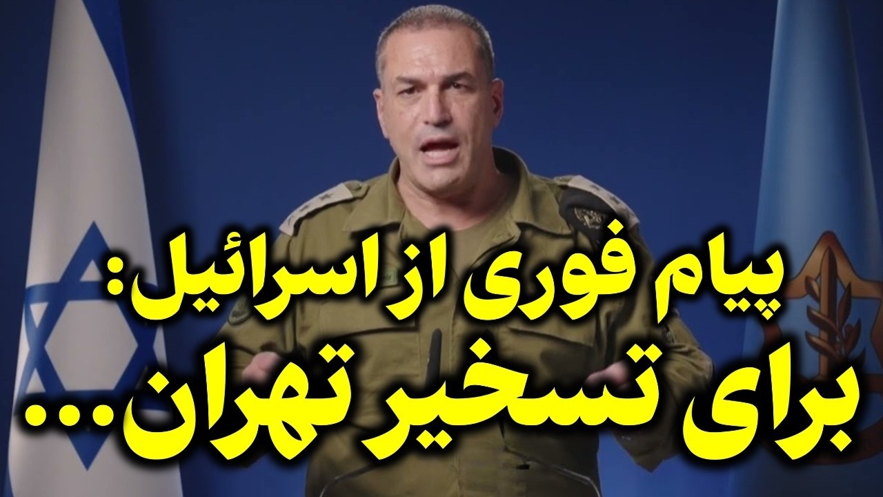 فوری -شمارش معکوس ترامپ برای حمله به نیروگاه برق و پتروشیمی در ساعتی دیگر