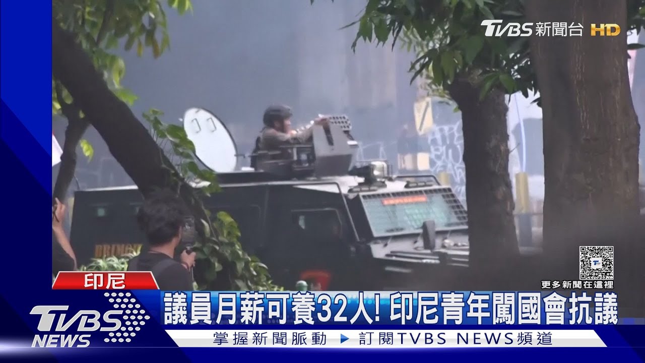 議員月薪可養32人! 印尼青年闖國會 舉「海賊王」旗討公平