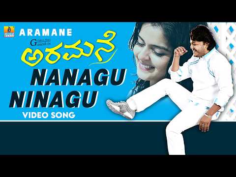 Aramane (Song)