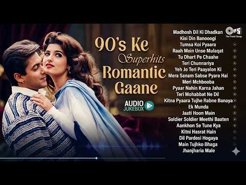 90s Ke Superhits Romantic Gaane 🎶 Bollywood Hindi Songs ✨ Hindi Sadabahar Bollywood Jukebox ❤️