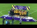 Wolves U23 Trophy Lift Goals To Win Premier League 2 Playoff Final 2 0 Vs Stoke