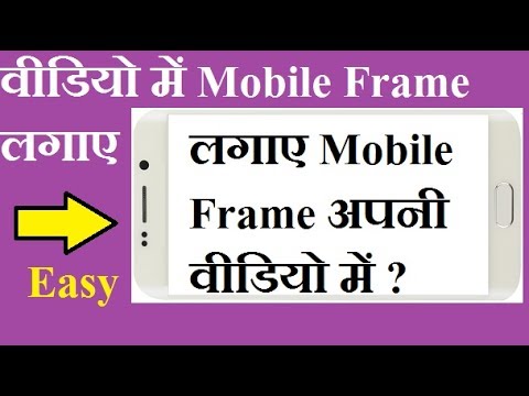 How To Add Mobile Frame in YouTube Video