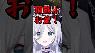 カジノでボロ敗けして醜態を晒してしまう花芽すみれ #shorts #花芽すみれ #花芽なずな #ごっちゃんマイキー #バニラ #MADTOWN #GTAV #ぶいすぽ