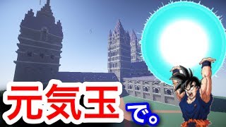 マイクラ 不吉な旗の使い道考察 マインクラフト تنزيل الموسيقى Mp3 مجانا