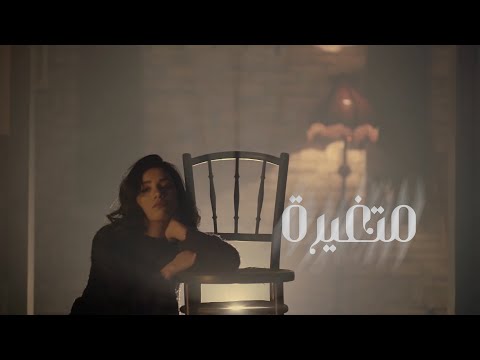 متغيره سمية