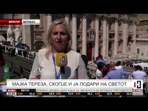 Мајка Тереза, Скопје и ја подари на светот - ТВ НОВА 04.09.2016
