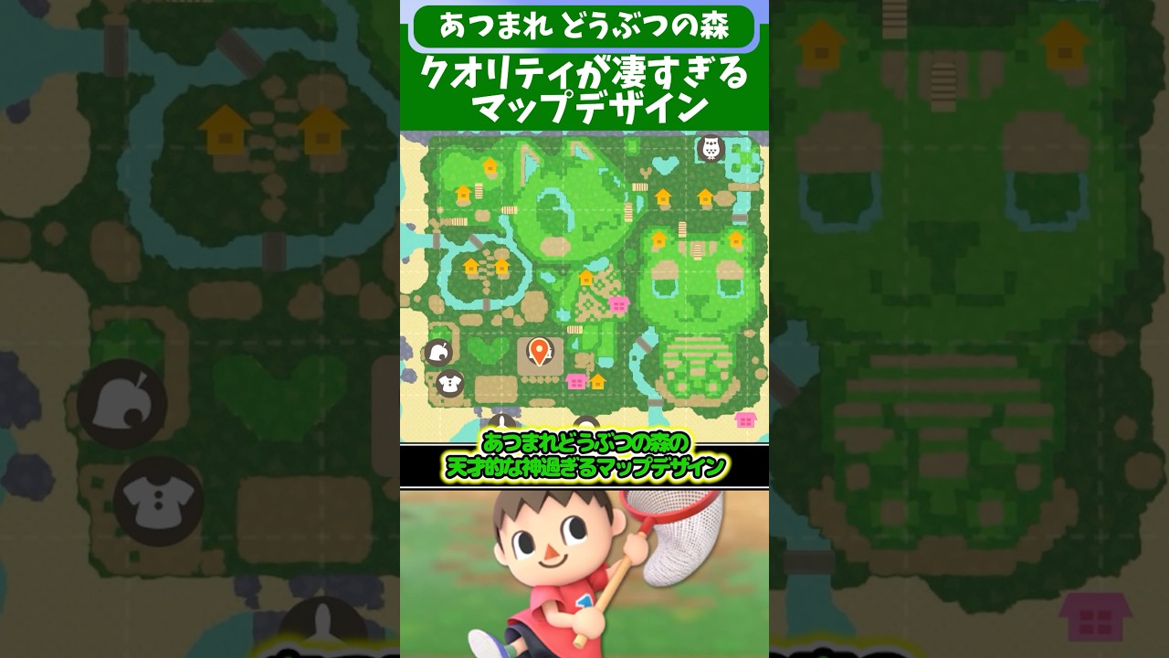 あつまれどうぶつの森クオリティが凄まじすぎる可愛いマップデザイン3選
