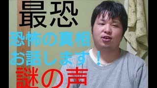 【驚愕】トシハウスで動画が撮れない理由、話します【最恐】