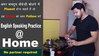 ENGLISH SPEAKING PRACTICE AT HOME || #englishwithchandan