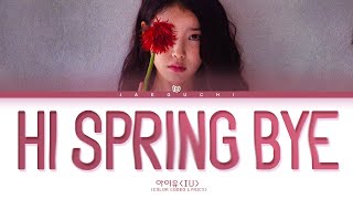 IU 'Hi spring Bye' Lyrics (아이유 봄 안녕 봄 가사)  (Color Coded Lyrics)