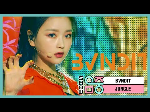 [쇼! 음악중심] 밴디트 -정글 (BVNDIT -JUNGLE) 20200523