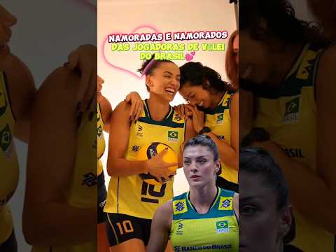 Namorados e namoradas das jogadoras de vôlei. #shorts #volei #voleibol #voleifeminino #olimpiadas