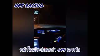 Test ยาง AD08 และ Top speed