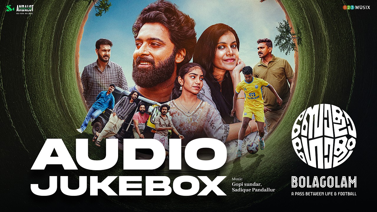 Bolagolam - Audio Jukebox | Junaise Kappu | Gopi Sundar | Sadique Pandallur | Akhil Prabhakar