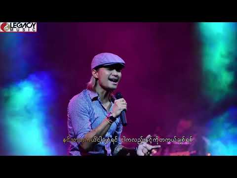 R ဇာနည် - တကယ်ချစ်ရင် (Live)