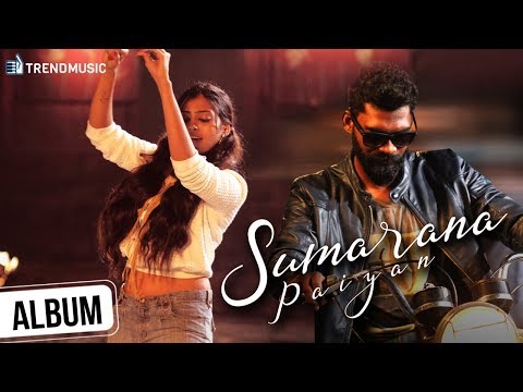 Sumarana Paiyan Album Song | Kuhasini | Kevi J | Valentine's Day Special | TrendMusic Video