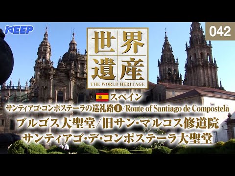 サン・ソヴァール・ド・シャルー修道院 - 定義