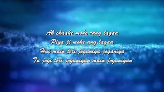 joganiyan lyrics video