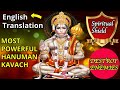 Hanuman Mantra ENGLISH TRANSLATION Breakblackmagic Hanumankavach