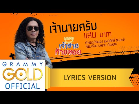 เพื่อเพิ่มขนาดเส้นผ่าศูนย์กลางของสมาชิกที่ เหตุผลหลักสำหรับคนอ่อนแอ