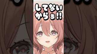 ぶいすPOPの時に言われた事を根に持っていたモカサーンw【甘結もか/ぶいすぽ/切り抜き】#shorts #ぶいすぽ #切り抜き #ぶいすぽ切り抜き #甘結もか