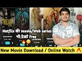 All New Movie Download And Online Watch Lalsingh Chadha Rakshabandhan Brahmastra Liger Movies