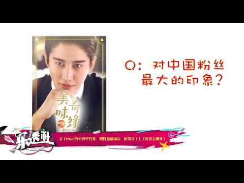 [Eng/Thai sub] Fourteen questions with Mike D. Angelo