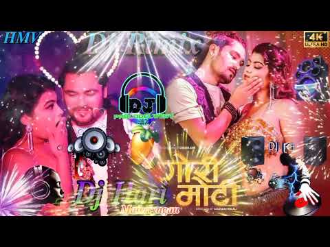 GORI MOTI || New Nepali Bhojpuri Mix song | Chakra Bam || Punita Priya || Muskan Chaudhary | 2022