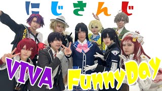 【にじさんじ】VIVA Funny Day踊ってみた【コスプレ】