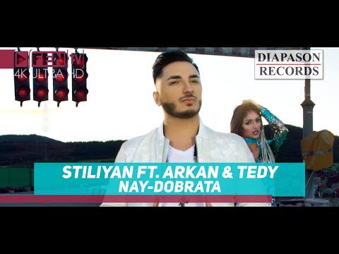 STILIYAN FT. ARKAN & TEDY / СТИЛИЯН FT. АРКАН & ТЕДИ - Най-добрата (Official Music Video)