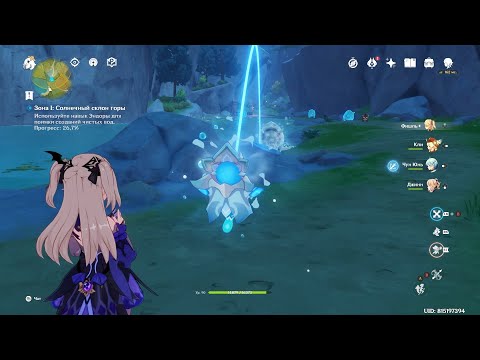 Genshin Impact (v1.4). #59. Обучение Эндоры. Зона I: Солнечный склон горы