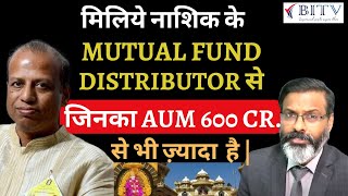 Meet Nashik's leading Mutual Fund Distributor, managing an impressive ₹600 Cr.+ AUM ! | BITV