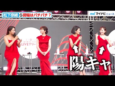 Matsushita Nao and Higa Manami, even on the heated filming set, are \extroverted\ and \the most t...