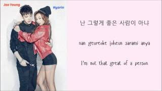 Download lagu Jooyoung and Hyorin - Erase Lyrics [Han Rom-Eng] mp3