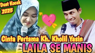 Download lagu DUET KOCAK Cinta Pertama Kh. Kholil Yasin LAILA SE MANIS || Ceramah KH KHOLIL YASIN Terbaru 2025 😂 mp3 Download lagu DUET KOCAK Cinta Pertama Kh. Kholil Yasin LAILA SE MANIS || Ceramah KH KHOLIL YASIN Terbaru 2025 😂 mp3
