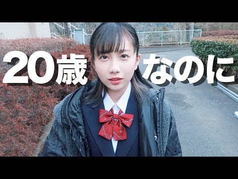 制服とメイド服を着たのには事情があります！
