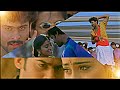 Gala Gala Gajjalu Thodigina Video Song Whatsapp Status Chatrapati Songs Chatrapati Whatsappstatus