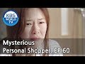 Mysterious Personal Shopper 인형의 집 EP 60 SUB ENG CHN 2018 05 25