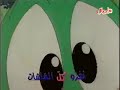 Tiny Toon Adventures Opening Arabic