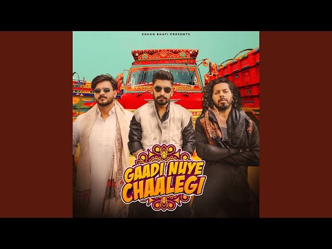 Gaadi Nuye Chaalegi — watch video