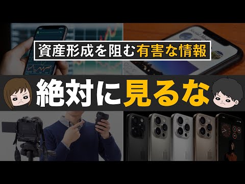 専門家がインターネット上の5つのコストの罠に注意する必要があると警告