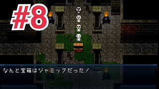 【実況】初見殺しなんて引っかからぬよ【MARIKIN online 4】#8