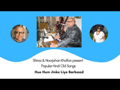 Hue Hum Jinke Liye Barbad | Cover | Mohamed Rafi | Deedar (1951)