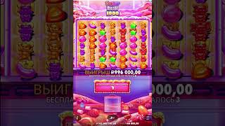 МЕГА БОНУС В SUGAR RUSH 1000 #bigwin #slot #заноснедели #slotmachine