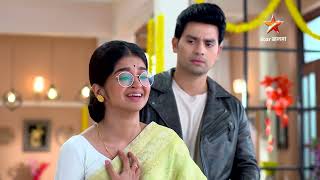 Download lagu Anurager Chhowa mp3