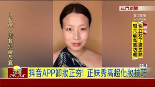 [問卦] 換臉行業484很好賺