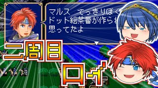 【FE-紋章の謎-】ゆっくりマルス達のスマブラー向けファイアーエムブレム(ぼっち縛り)~第7章~【ゆっくり実況】