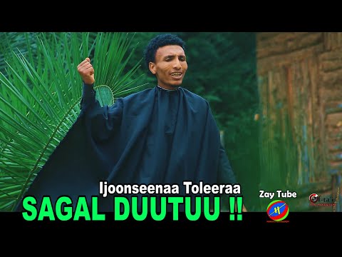 New Ethiopian Oromo music - Ijoonseenaa Toleeraa - Sagal duutuu - 2021 (official video)