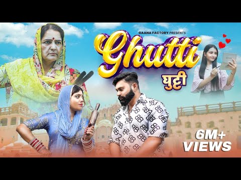 GHUTTI~घुट्टी | Ayesha Rathor - Rohit Panchal | Nonu Rana - Papal Sangwan Haryanvi song 2024