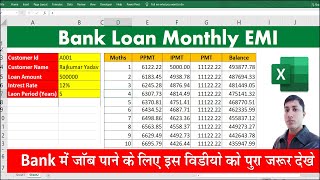 Home Loan EMI Calculation in Excel  ||Bank Loan EMI Calculator in Excel || Excel Bank Work